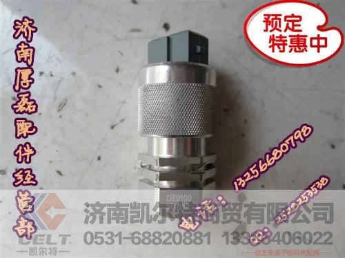 IB24937680304,里程表传感器(欧曼),济南凯尔特商贸有限公司 IB24937680304,里程表传感器(欧曼),济南凯尔特商贸有限公司