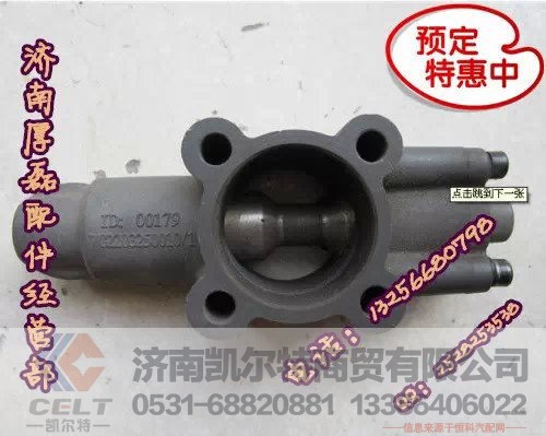 WG2203250010,气控锁止阀,济南凯尔特商贸有限公司 WG2203250010,气控锁止阀,济南凯尔特商贸有限公司