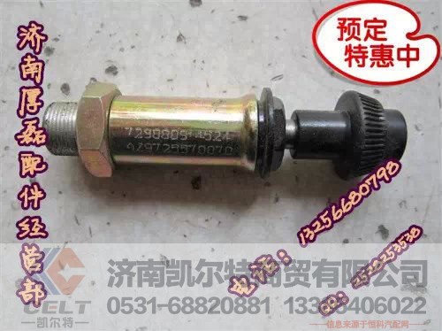 AZ9725570070,手油门,济南凯尔特商贸有限公司 AZ9725570070,手油门,济南凯尔特商贸有限公司