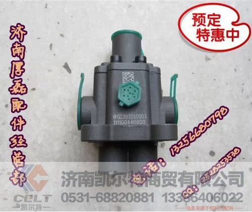WG2203250003,双H阀,济南凯尔特商贸有限公司