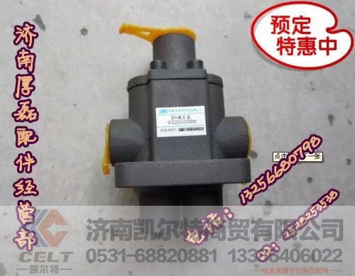 WG2203250003,双H阀,济南凯尔特商贸有限公司