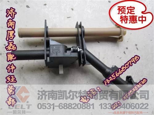 AZ1630840320,水阀总成,济南凯尔特商贸有限公司
