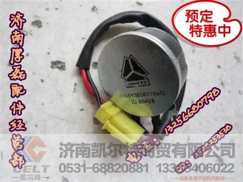 WG9130583105,调光旋钮,济南凯尔特商贸有限公司 WG9130583105,调光旋钮,济南凯尔特商贸有限公司