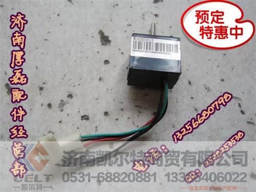 WG1630820095,温控开关,济南凯尔特商贸有限公司 WG1630820095,温控开关,济南凯尔特商贸有限公司