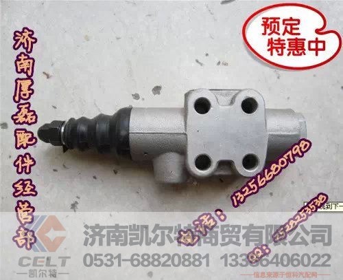 WG1642340026,限位拉带,济南凯尔特商贸有限公司