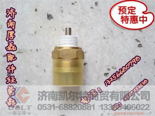 WG9100710003,压力开关,济南凯尔特商贸有限公司 WG9100710003,压力开关,济南凯尔特商贸有限公司