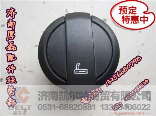 WG1642160243,烟火缸,济南凯尔特商贸有限公司 WG1642160243,烟火缸,济南凯尔特商贸有限公司