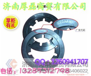 1288 320105,差速鎖鎖環(huán),濟南凱爾特商貿(mào)有限公司
