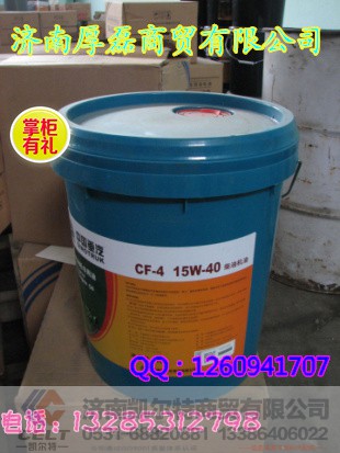 AZ9725880008+003,柴油机油,济南凯尔特商贸有限公司
