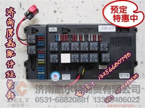 WG9719581022,右控制模块,济南凯尔特商贸有限公司 WG9719581022,右控制模块,济南凯尔特商贸有限公司