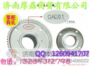 199112340021,齿圈支架总成,济南凯尔特商贸有限公司