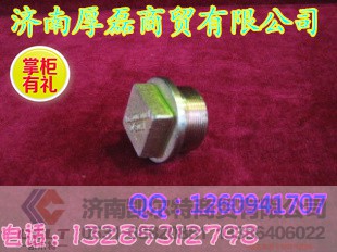 VG2600150108,磁性螺塞总成,济南凯尔特商贸有限公司