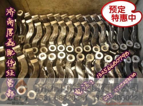 AZ9738410040,转向横拉杆臂,济南凯尔特商贸有限公司