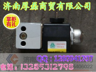WG9100710008,电磁阀,济南凯尔特商贸有限公司