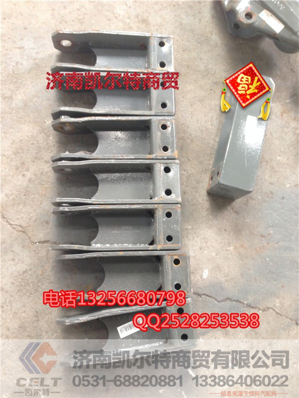 WG9750680075,平衡夹总成,济南凯尔特商贸有限公司