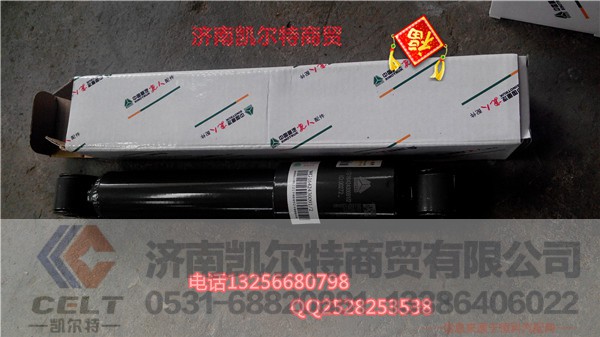 AZ1642430091,前减震器,济南凯尔特商贸有限公司