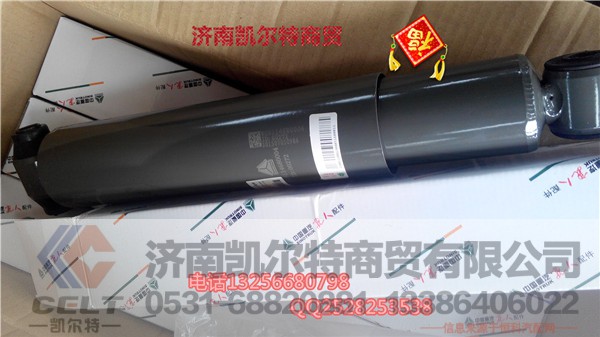 WG9114680004,前桥减震器,济南凯尔特商贸有限公司