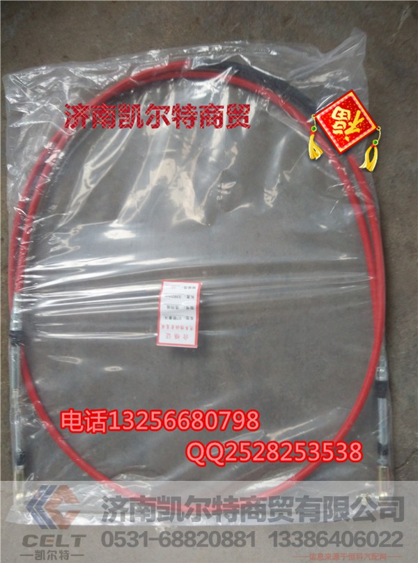 WG971924000707,07豪沃选档线,济南凯尔特商贸有限公司