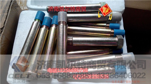 116100430128,驾驶室翻转轴,济南凯尔特商贸有限公司