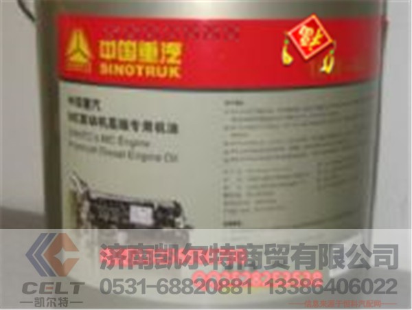 10W40,10W40 曼发动机专用润滑油MQ9,济南凯尔特商贸有限公司