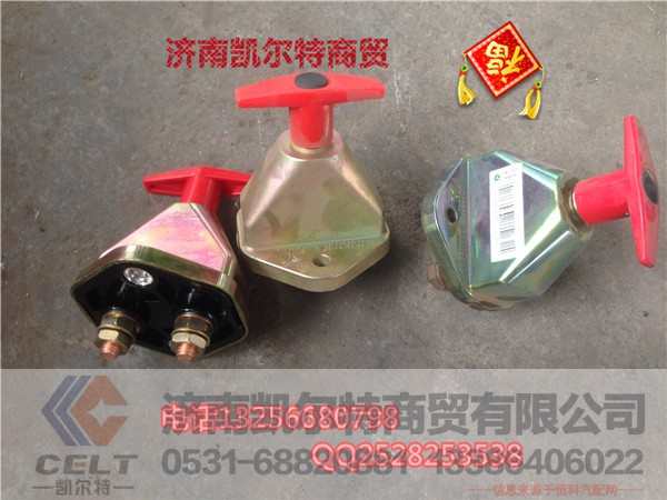 WG9100760100,電源總開關,濟南凱爾特商貿有限公司