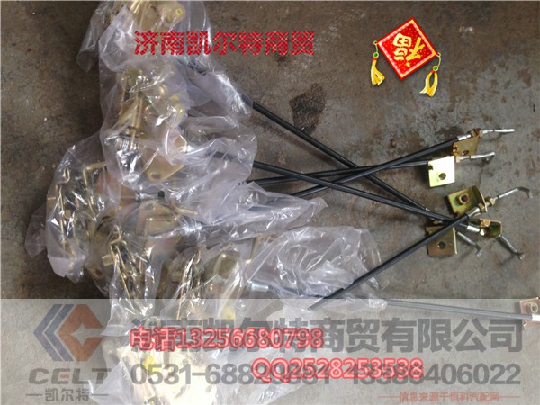 WG1642340014,左车门锁体总成,济南凯尔特商贸有限公司
