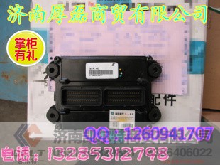 VG1540090082,电子控制管理单元,济南凯尔特商贸有限公司