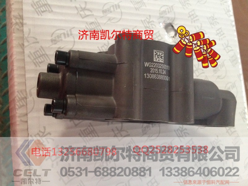 WG2203250010,气控锁止阀,济南凯尔特商贸有限公司