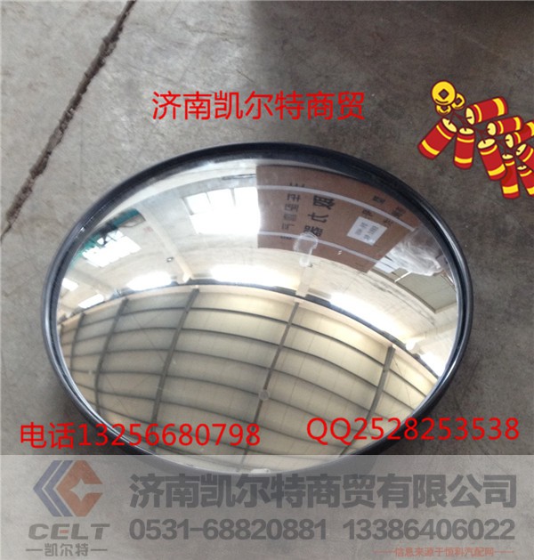 WG1662770010,豪沃10款圆镜,济南凯尔特商贸有限公司