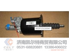 WG9725230041,离合器分离泵,济南凯尔特商贸有限公司 WG9725230041,离合器分离泵,济南凯尔特商贸有限公司
