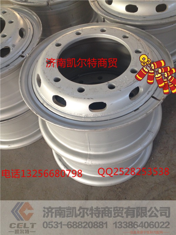 WG9112610062,鋼圈總成,濟(jì)南凱爾特商貿(mào)有限公司