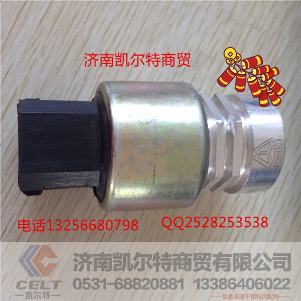 WG9100583058,里程表传感器,济南凯尔特商贸有限公司 WG9100583058,里程表传感器,济南凯尔特商贸有限公司