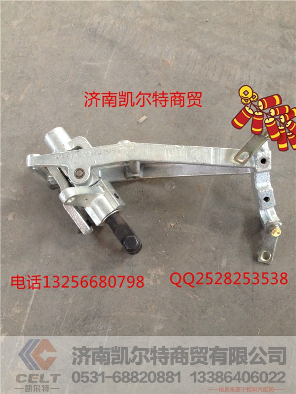 WG9725240208,换挡操纵器,济南凯尔特商贸有限公司 WG9725240208,换挡操纵器,济南凯尔特商贸有限公司