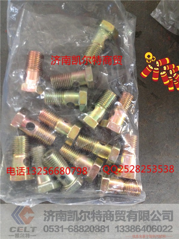 90003962621,14空心螺丝,济南凯尔特商贸有限公司