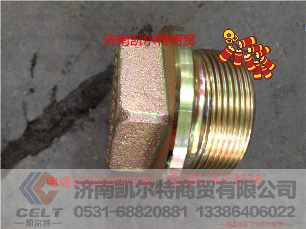 VG2600150108,油底壳罗塞,济南凯尔特商贸有限公司 VG2600150108,油底壳罗塞,济南凯尔特商贸有限公司