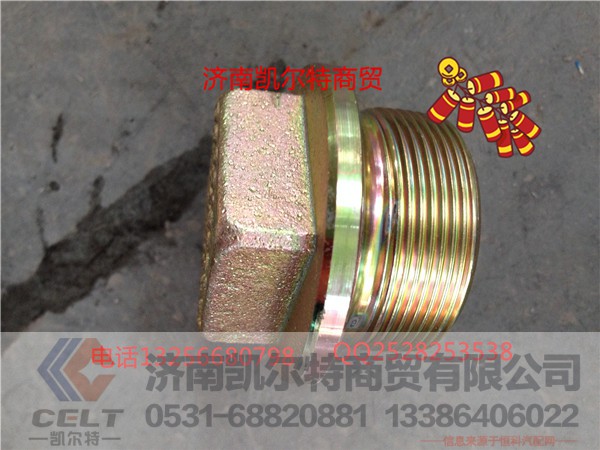 VG2600150108,油底壳罗塞,济南凯尔特商贸有限公司 VG2600150108,油底壳罗塞,济南凯尔特商贸有限公司