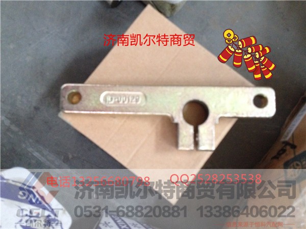 WG2229210040,选挡杆总成成摇臂,济南凯尔特商贸有限公司