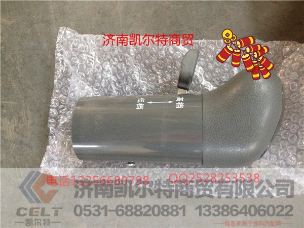 WG970024001,手柄球(重汽10挡),济南凯尔特商贸有限公司 WG970024001,手柄球(重汽10挡),济南凯尔特商贸有限公司