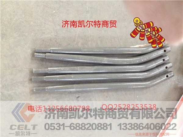 OMHDGZC,换挡杆单杆(HOWO短),济南凯尔特商贸有限公司 OMHDGZC,换挡杆单杆(HOWO短),济南凯尔特商贸有限公司