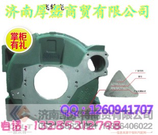 AZ1500010012,飞轮壳,济南凯尔特商贸有限公司