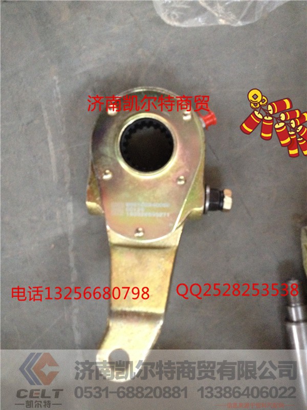 WG9100340056,斯太尔调整臂（左）,济南凯尔特商贸有限公司
