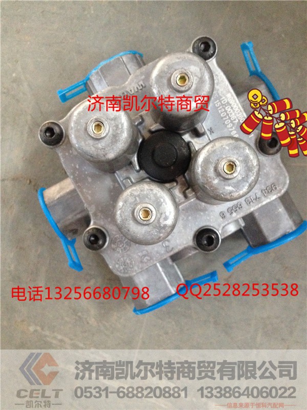 WG9000360523,HW四回路（WABCO),济南凯尔特商贸有限公司
