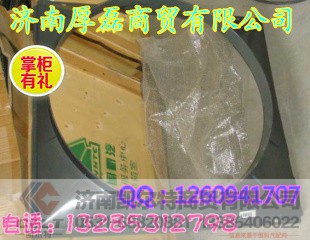 AZ9731530043,风扇护风罩总成,济南凯尔特商贸有限公司