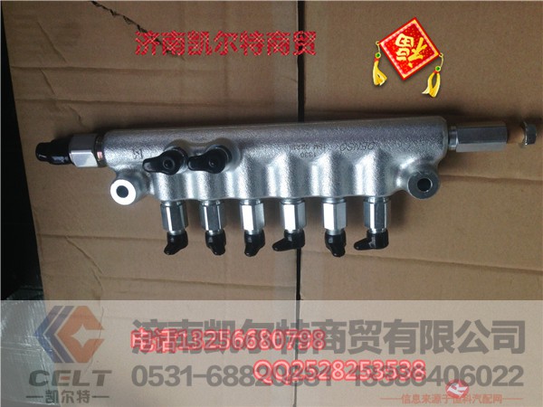 R61540080016,重汽EGR发动机共轨组件,济南凯尔特商贸有限公司