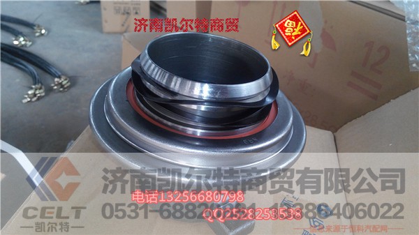 WG9114160030,重汽豪沃分离轴承,济南凯尔特商贸有限公司