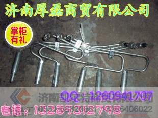 VG1246080001,高压油管总成,济南凯尔特商贸有限公司