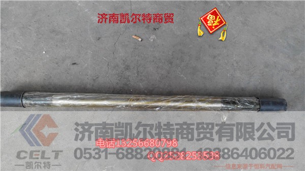 199012340023,陕汽汉德车桥左半轴,济南凯尔特商贸有限公司 199012340023,陕汽汉德车桥左半轴,济南凯尔特商贸有限公司