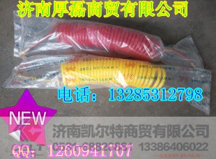 掛車螺旋管,掛車螺旋管,濟南凱爾特商貿(mào)有限公司