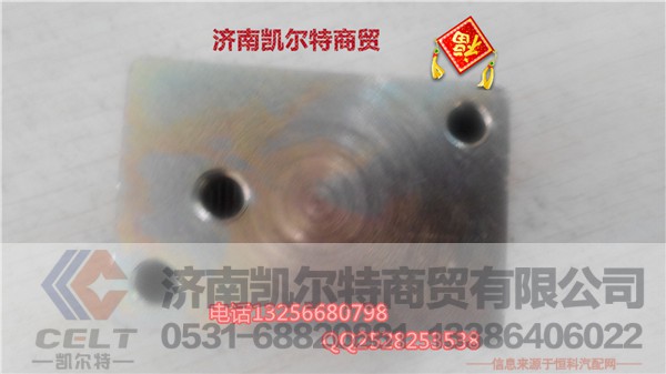 VG1540080071,回油连接座,济南凯尔特商贸有限公司