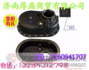 AZ9970320101,过桥箱盖,济南凯尔特商贸有限公司